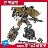Hasbro Transformers Model Model Movie 10 Anniversary L Levin Level SS34 Oil Battle автомобиль