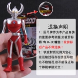 Bandai Onuine Ultraman 500 мягкий резиновый монстр 167 Etarga ex ацетан -гигантская игрушка