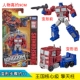 Kingdom Core Optimus Prime F0662