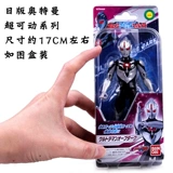 Bandai, Ultra, Ультрамен Тига, подвижная мощная кукла, игрушка, оружие, делюкс издание