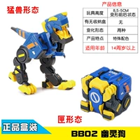 BB02 Ghost Dog