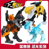 Beast Box Real Dio Super Energy Dio Heavy Armor Cust Hall Hall Dog Dog Dog Demoration Deformation Model