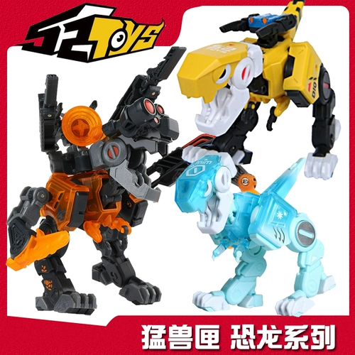 Beast Box Real Dio Super Energy Dio Heavy Armor Cust Hall Hall Dog Dog Dog Demoration Deformation Model