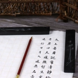 Hanyang Pavilion Dithou Town Studer Student Callicraphy Brush Brush Classroom поддерживает городской литературный дом Поставка города Дат