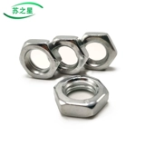 Гальванизированная гексагональная тонкая гайка плоская гайка M6M8M10M12M16M16M18M20M24M27-- M48