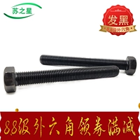 8.8 Уровень 8.8 Полнозубная полная резьба все сэр SIR Six Rling/Vint M36*110/120/130/140-200