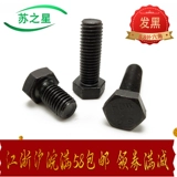 Уровень 8.8 Внешний шестигранный винт -болт M4M5M6M8M10M14M16M18M20M22M24M30M36M42