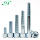 8.8 Гальванизированный внутренний шестиугольный винт/винт -болт M4M5M6M8M10M16 Страна