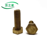 Медный винт/медный внешний шестиугольный болт/медный внешний шестиугольный винт M16*22/30/35/40/45/50--110