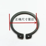 Материал GB894 Ось внешняя карта Elastic Card Card Card Card Кольцо кольцо M10-M250 Material 50mn