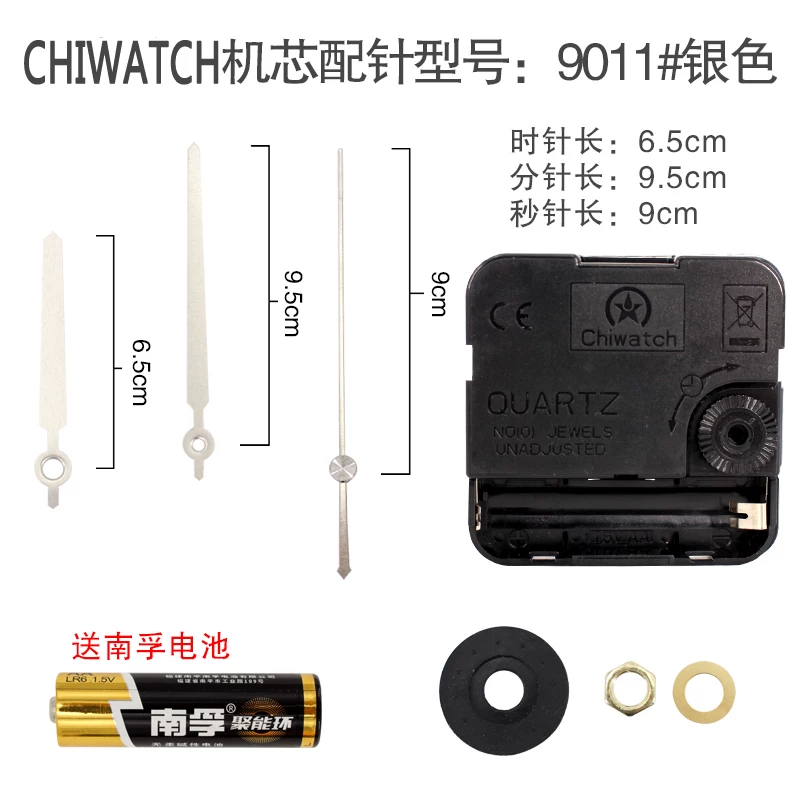 Quartz, quartz mute electronic accessories, watch