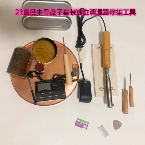 Xiu Sheng Tool Five Sound Stone Greenstone Медная плита пружинная восковая кивка Sheng Green Pan Accessories