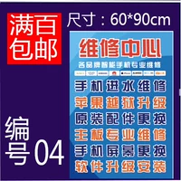 № 04 Сингл 60 см*90 см