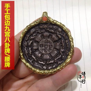 Tibet Handmade Bian jiugong сплетни бронзовые бронзовые бронзовые карта 5.2см