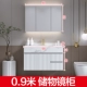 Коробочка для хранения, 0.9м