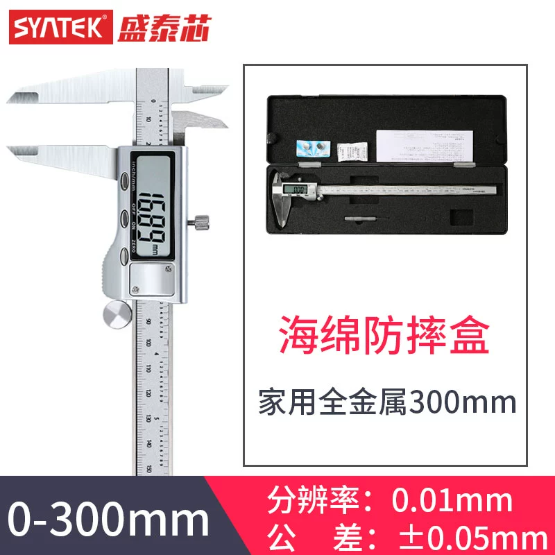 Điện Tử Gia Đình Màn Hình Hiển Thị Kỹ Thuật Số Vernier Caliper Độ Chính Xác Cao 0-150 Mm Kỹ Thuật Số Nhỏ Dấu Dầu Phanh Wenwan Trang Sức 100 thước kẹp là dụng cụ đo dùng để đo thước kẹp đo mm Thước kẹp điện tử