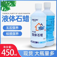 Lilkang Liquid Paraffin Paraffin Oil Медицинская клизма -Фармацевтические препараты для анального расширения жидко