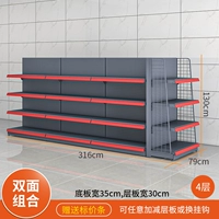 Двойная длина 316*Ширина 79*Высота 130 четыре этажа