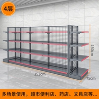 Двухсторонний 3,53 длиной*75 ширина*150 высота-4 слой