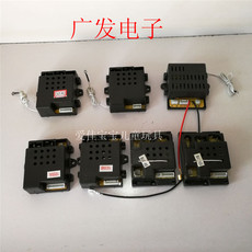 Запчасти для детского транспорта Широкие-е-ребенок владелец