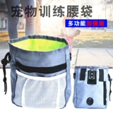 Ниблер для тренировок, поясная сумка, игрушка, фрисби, комплект, домашний питомец