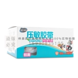 Лента, прозрачный дышащий пластырь