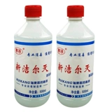 Антибактериальное дезинфицирующее средство, 500 мл