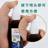 Спрей, дезинфицирующее средство, наружное применение, 100 мл