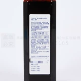 Спрей, дезинфицирующее средство, наружное применение, 100 мл