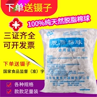 Хлопковые шарики, большая маленькая хлопковая оральная детская гигроскопическая вата, 500G