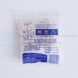 Ватные палочки, ватные диски, 2000 штуки