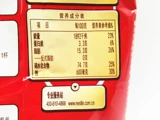 Бесплатная доставка Nestlé Coffee Nestle Оригинальный кофе 1+2 пакета из 700 г граммов*3 пакета три -на -одну -скорость кофе питание