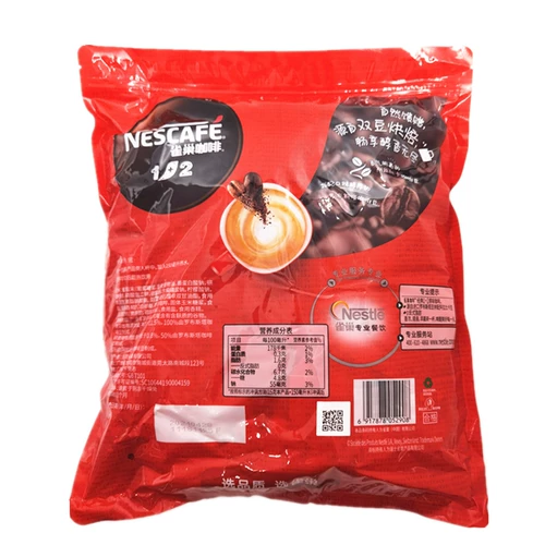 20 Big Broken Skin Nestle Coffee 1+2 Оригинальный низко -сугарный кофе 30 квадратных метров*15 г/сумка 100 кубический метр -Количество