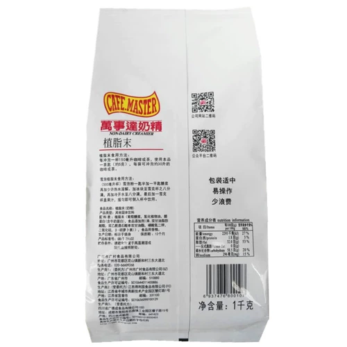 Бесплатная доставка Guangcun Milk Essence Guangcun Wanshida SF-35 посадка 1 кг/1000GG/сумка с молоком чай Специальная ложка