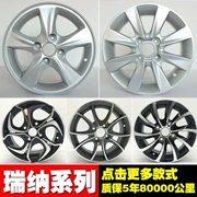 Vành bánh xe của xe đua Hyundai - Rim