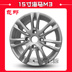 Haifuxing Wheel Hippocampus Familia m3m6s3 Cupid vui vẻ hợp kim nhôm bánh xe tuổi thai - Rim 	mâm xe ô tô 17 inch Rim