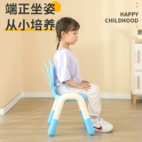 Детское кресло назад -обратный детский сад с утолщенной пластиковой скамейкой, низким табуреткой, анти -слабым детским обеденным креслом Небольшой стул