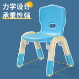 Детское кресло назад -обратный детский сад с утолщенной пластиковой скамейкой, низким табуреткой, анти -слабым детским обеденным креслом Небольшой стул