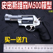 1: 2.05M500 revolver mô hình tĩnh tất cả kim loại có thể tháo rời trẻ em của bộ sưu tập đồ chơi không thể được đưa ra