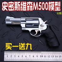 1: 2.05M500 revolver mô hình tĩnh tất cả kim loại có thể tháo rời trẻ em của bộ sưu tập đồ chơi không thể được đưa ra mô hình xe khách thaco