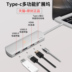 Bộ chuyển đổi Apple MacBook Pro Bộ chuyển đổi HUB ổ cắm loại-c Phụ kiện máy tính xách tay USB - USB Aaccessories quạt nhỏ mini USB Aaccessories