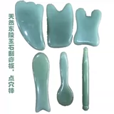 Нефритовая царапина доска Лицо лица лицевого глютена липкие глаза естественные цельные тела универсальная рыба в форме.