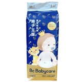 [bc babycare皇室弱酸纸尿裤MLXL婴儿拉拉裤狮子王国尿不湿透气XXL]
