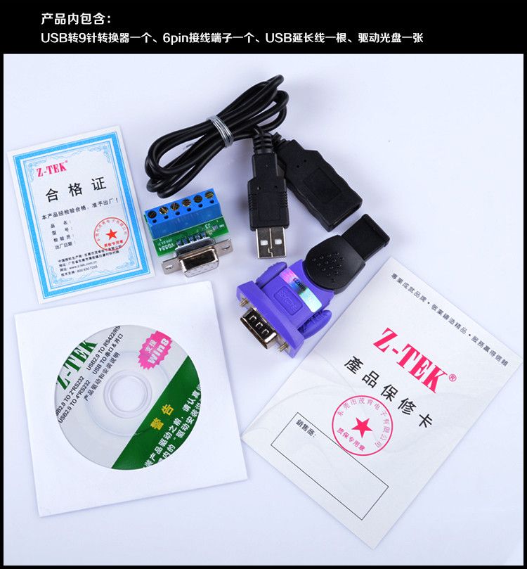 Concentrateur USB - Ref 364620 Image 16
