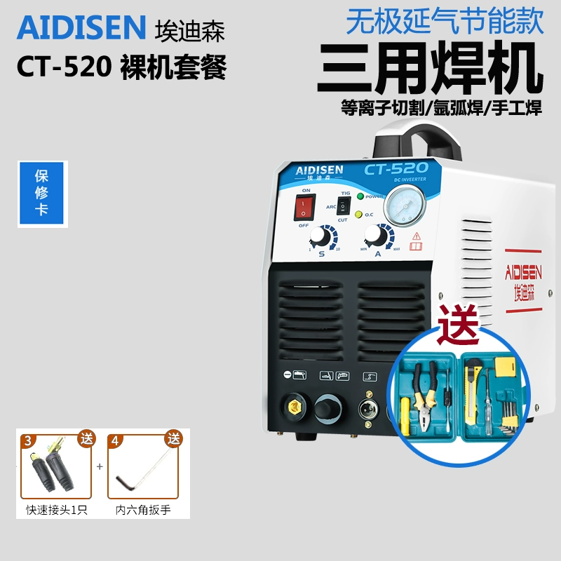 Máy hàn đa năng Edison CT520 Hướng dẫn sử dụng máy cắt plasma đa năng hàn điện hàn hồ quang argon miễn phí vận chuyển toàn quốc máy cắt nhôm makita Máy cắt kim loại