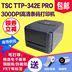 TSC ttp-244 342E Máy in mã vạch nhãn tự dính nhãn giấy nhiệt nhãn có thể giặt nhãn - Thiết bị mua / quét mã vạch Thiết bị mua / quét mã vạch