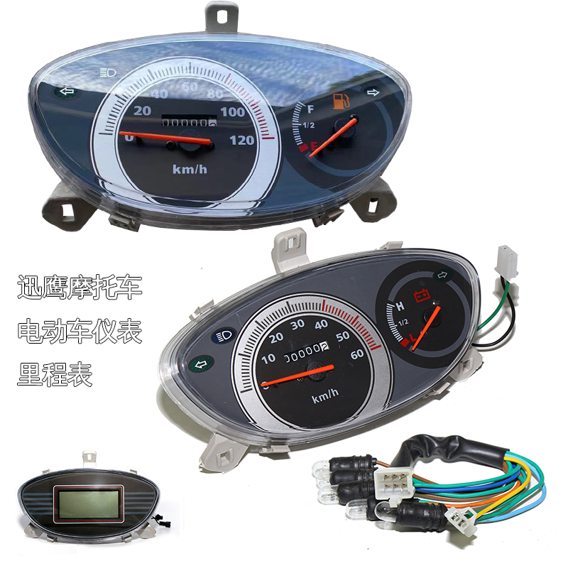 Xe trượt scooter cụ xe điện Xunying GY6125 đo dặm vòng lớn lớn Xunying xe máy điện cơ khí đồng hồ đo điện đồng hồ sirius 110 đồng hồ gắn xe máy