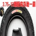 Lốp xe Zhengxin 3,75 4,00-12 ba bánh chính hãng Hạ Môn Zhengxin Chaoyang 4,00-12 lốp trong và ngoài - Lốp xe máy lốp xe máy bám đường Lốp xe máy