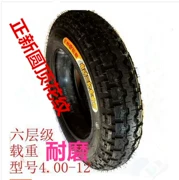 Lốp xe Zhengxin 3,75 4,00-12 ba bánh chính hãng Hạ Môn Zhengxin Chaoyang 4,00-12 lốp trong và ngoài - Lốp xe máy