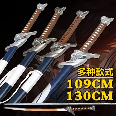 taobao agent Metal sword, big equipment, weapon, props, cosplay